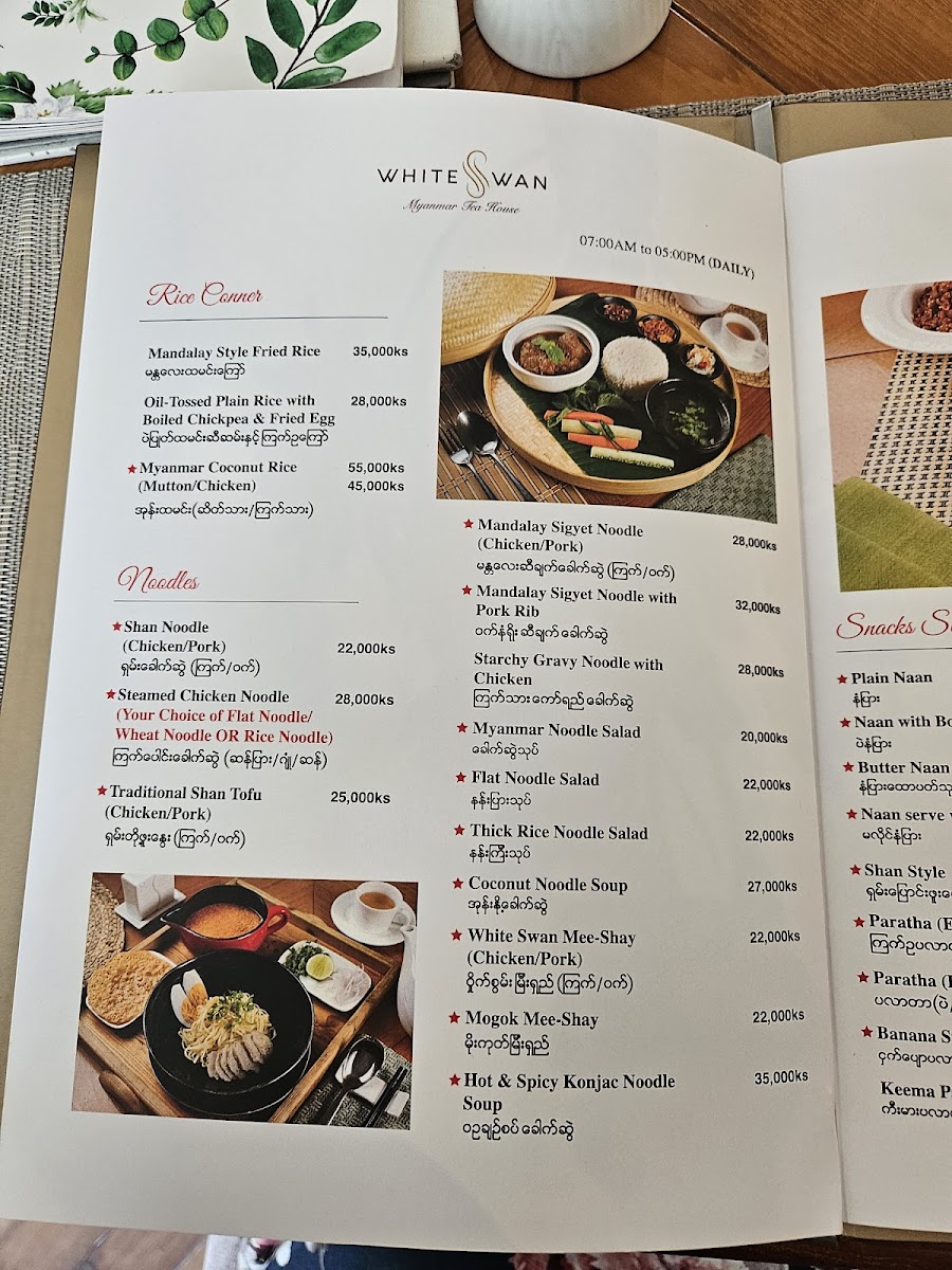 Menu White Swan Myanmar Tea House-8